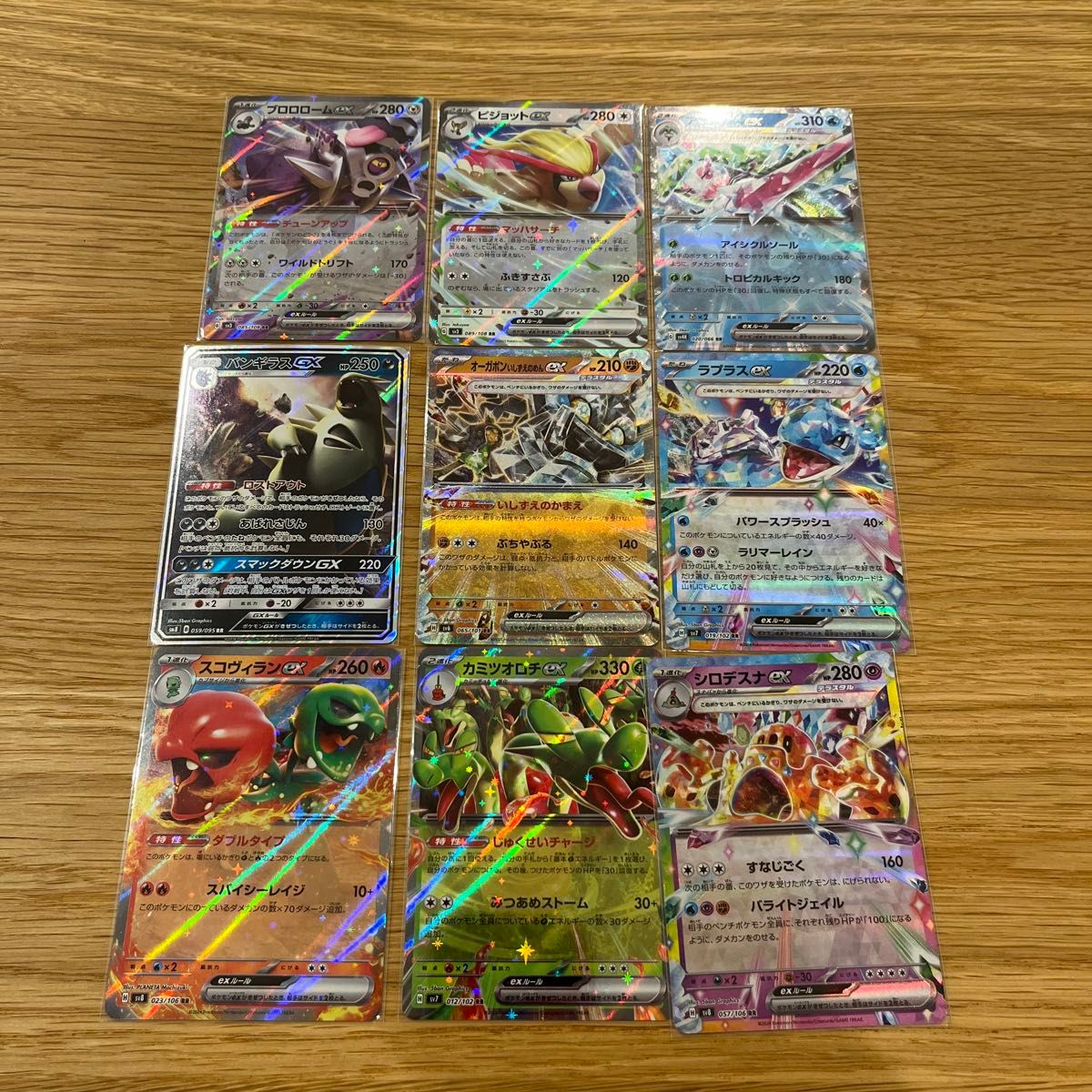ポケモンカード トレーナーズ SR まとめ売り 6枚セット | Shop at