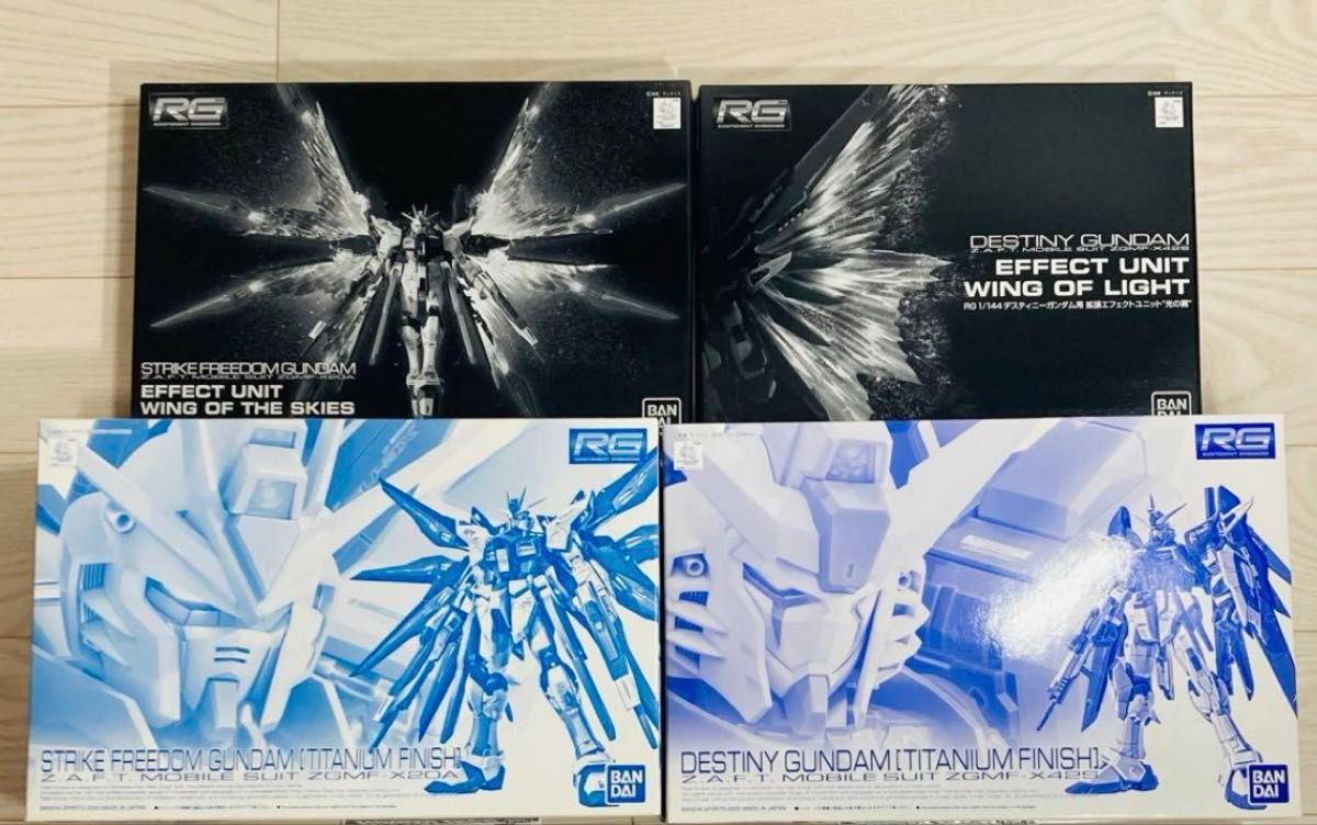 RGストライクフリーダムガンダム チタニウムフィニッシュ+天空の翼
