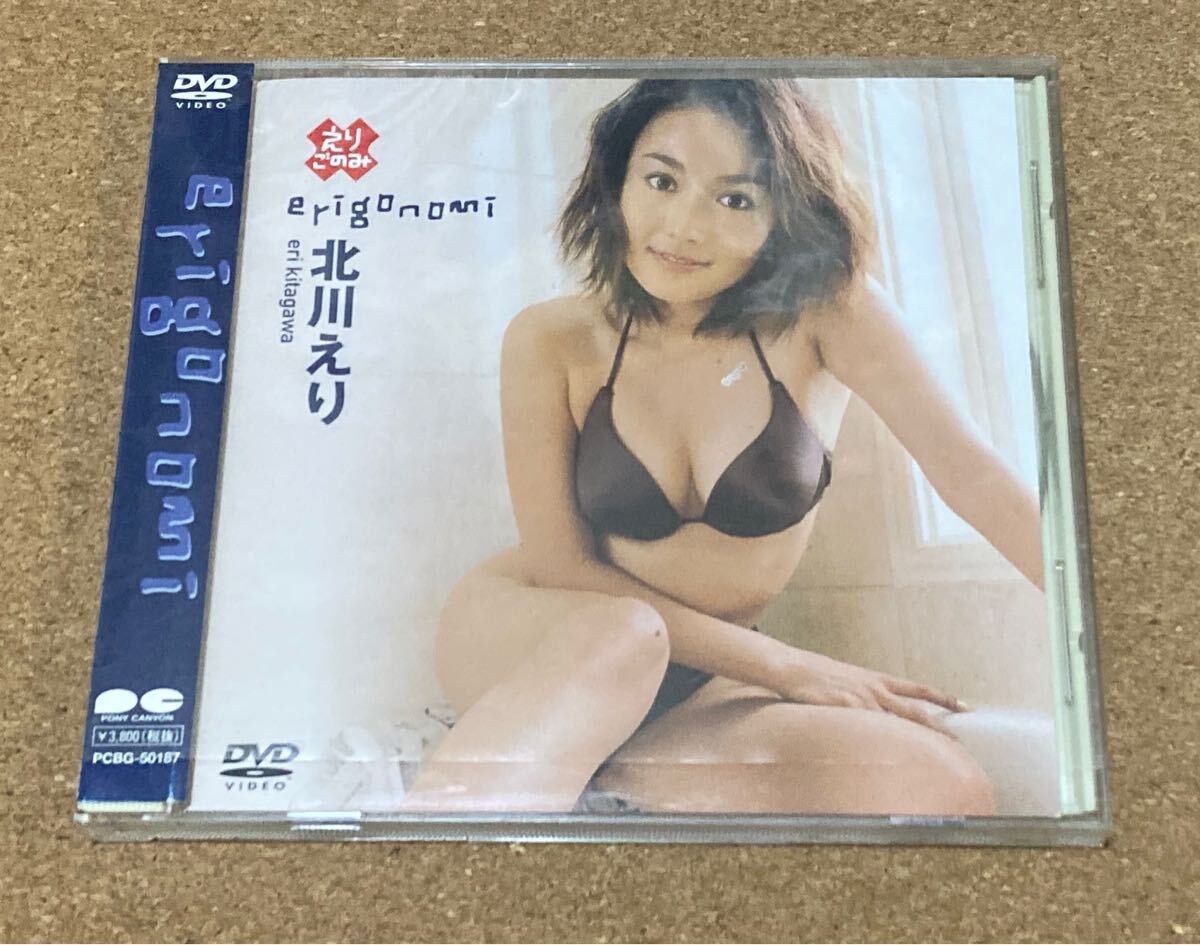 グラビアアイドルdvd中古