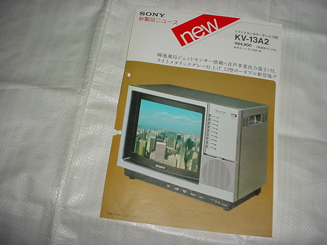 sony kv 9