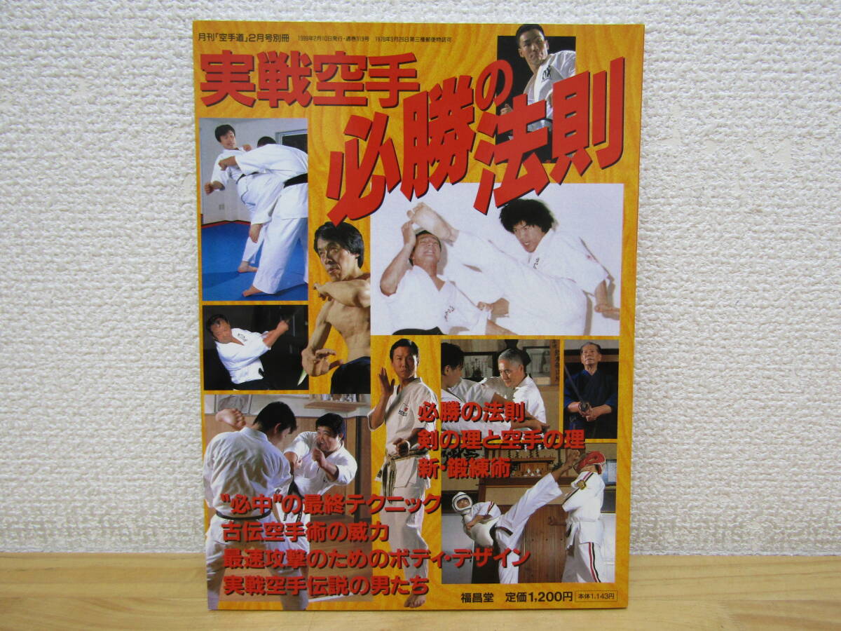 二宮城光
