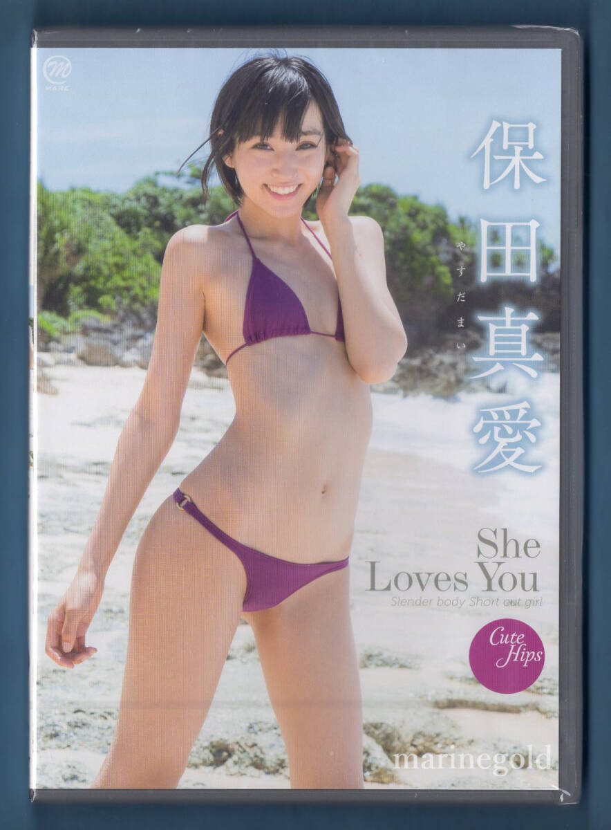 保田真愛 dvd