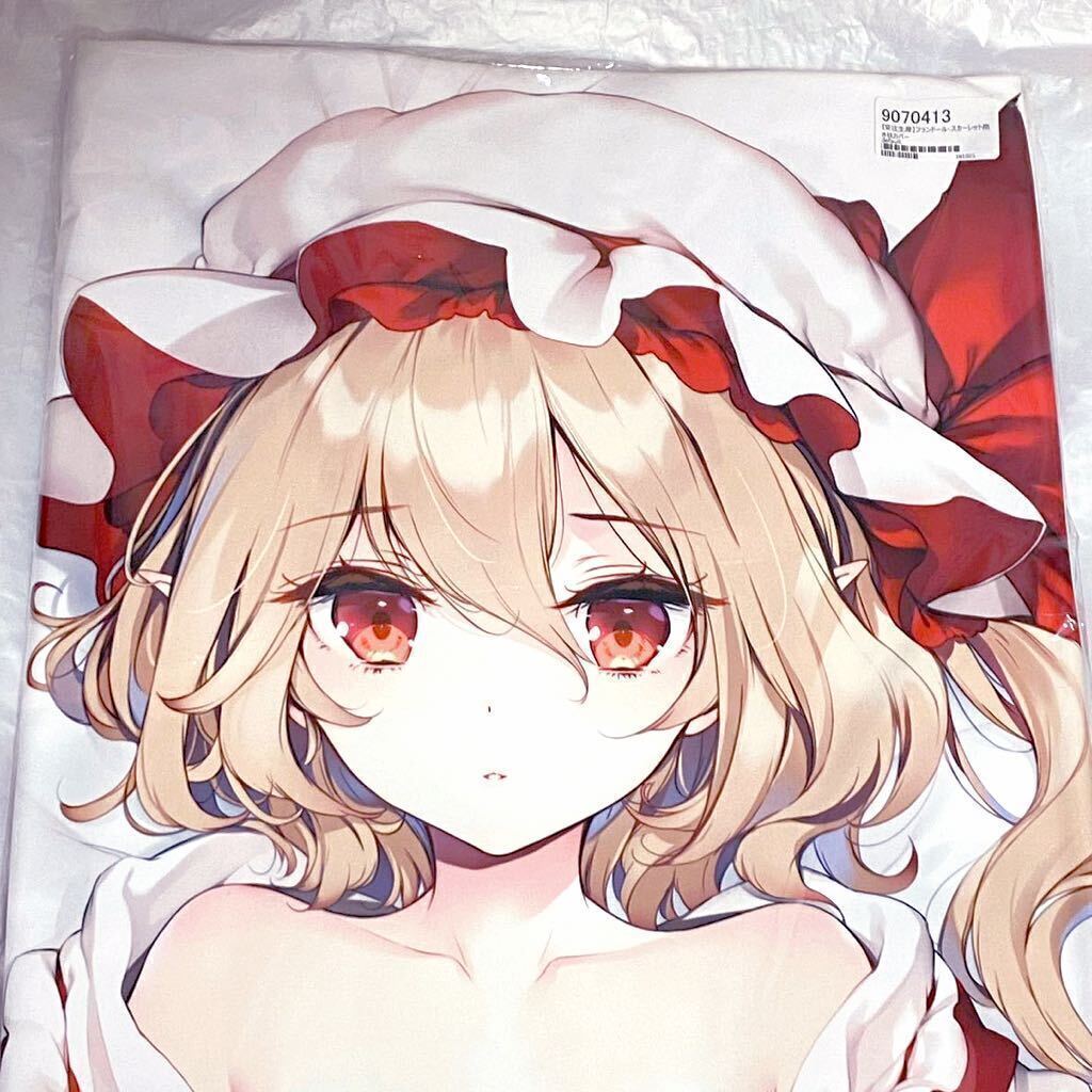 C102】劇毒少女 新刊セット 直筆サイン色紙フラン魔理沙ver. ke-ta