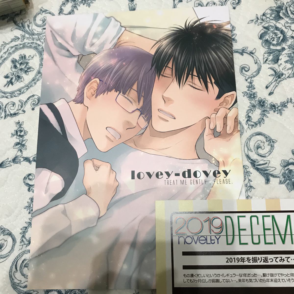 ◎2月新刊◎❖❖専用出品⑥(全20冊)❖❖ 冬コミ新刊