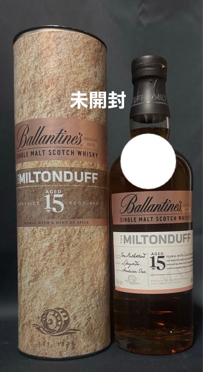 バランタイン15年シングルモルト3種 バランタイン 【公式通販】