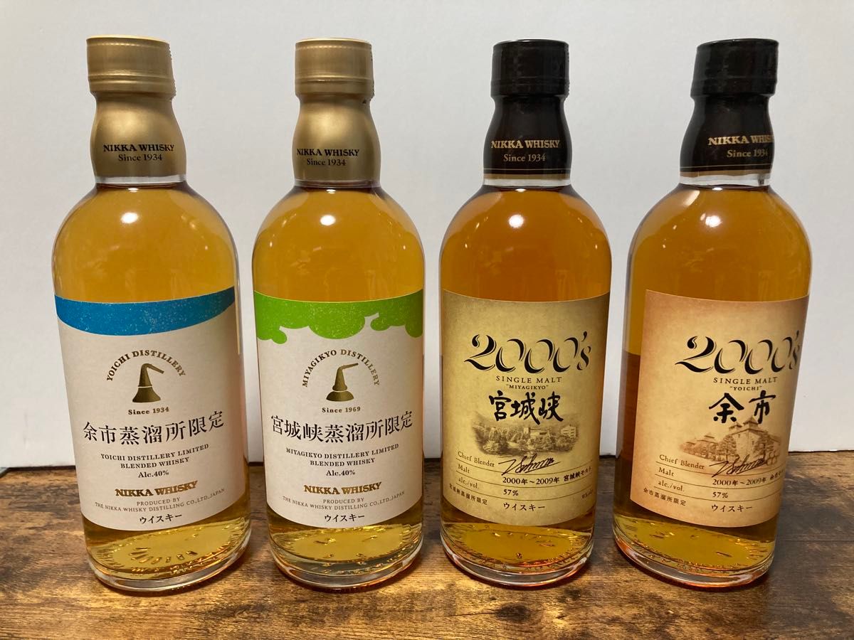 終売・希少】ニッカウイスキー スーパーニッカ原酒 55.5度 未開封