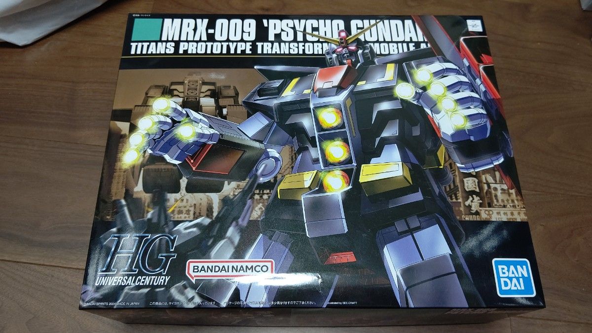 HG サイコガンダム サイコガンダムMK-2 | Shop at JDirectItems