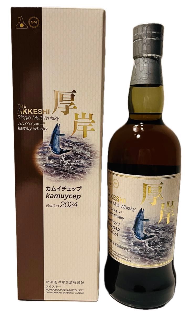 山崎ジャパンエディションYAMAZAKI JAPAN EDITIONシングルモルト
