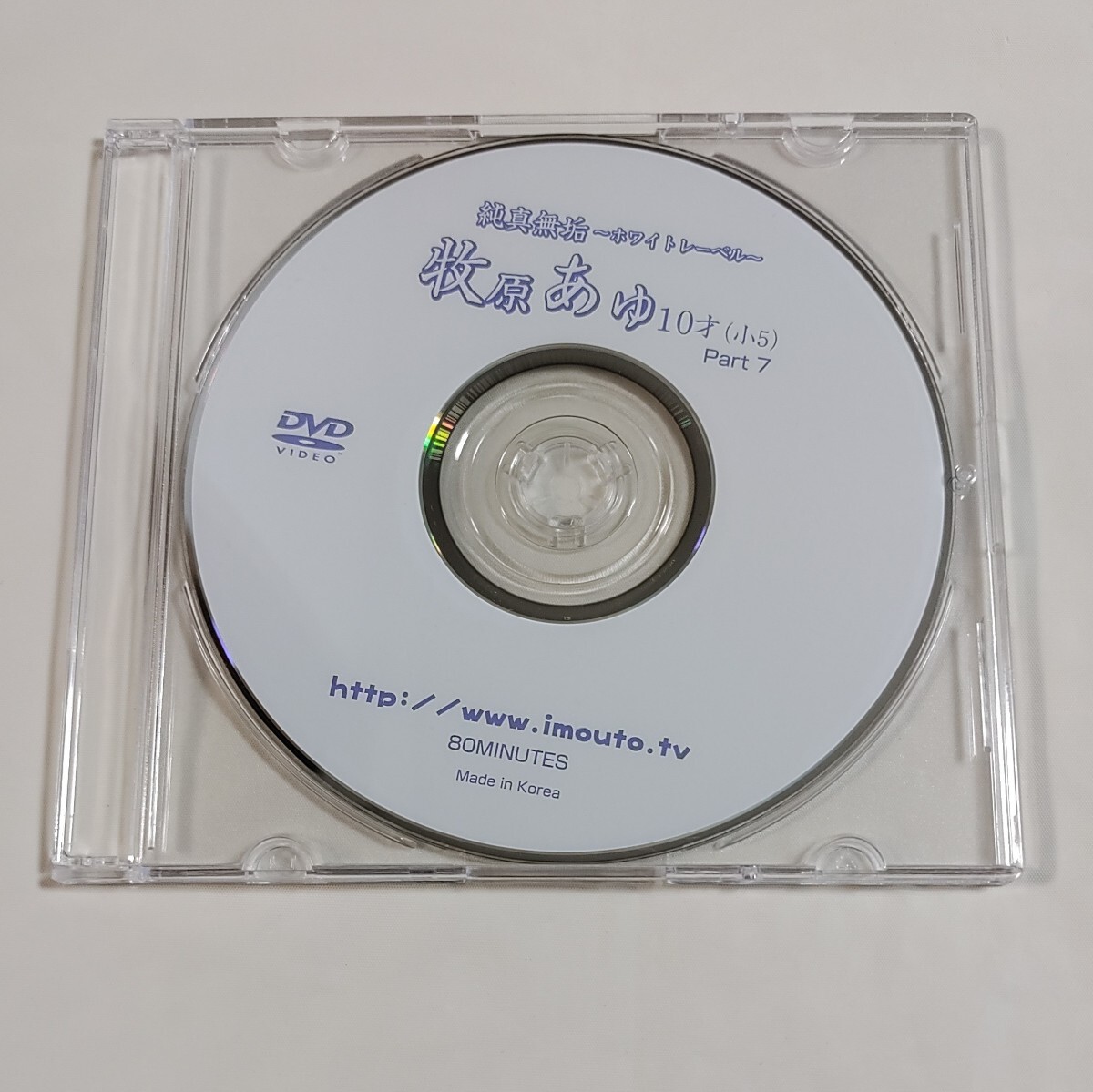 牧原あゆ dvd