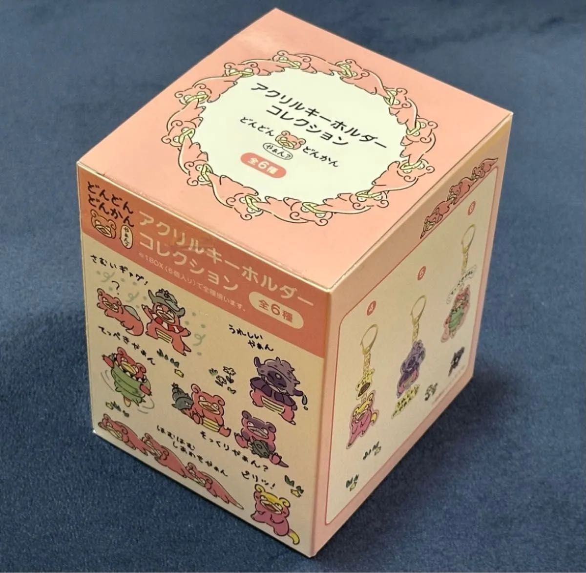 ポケモンセンター ポケモン30周年 アクリルキーホルダー×4種セット