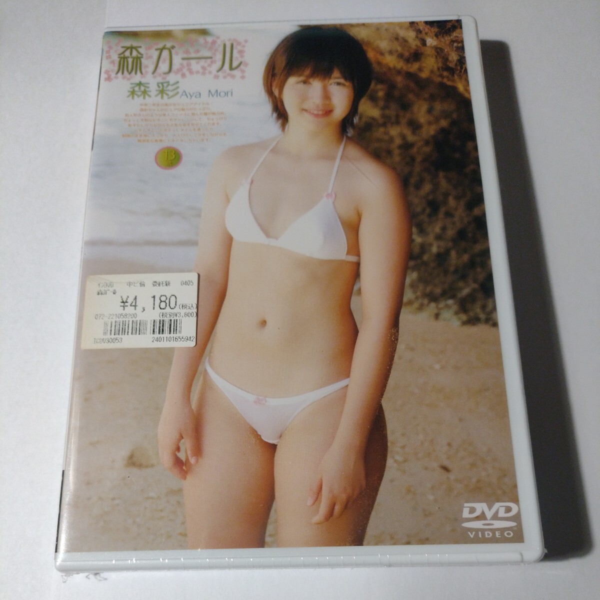 dvd廃盤