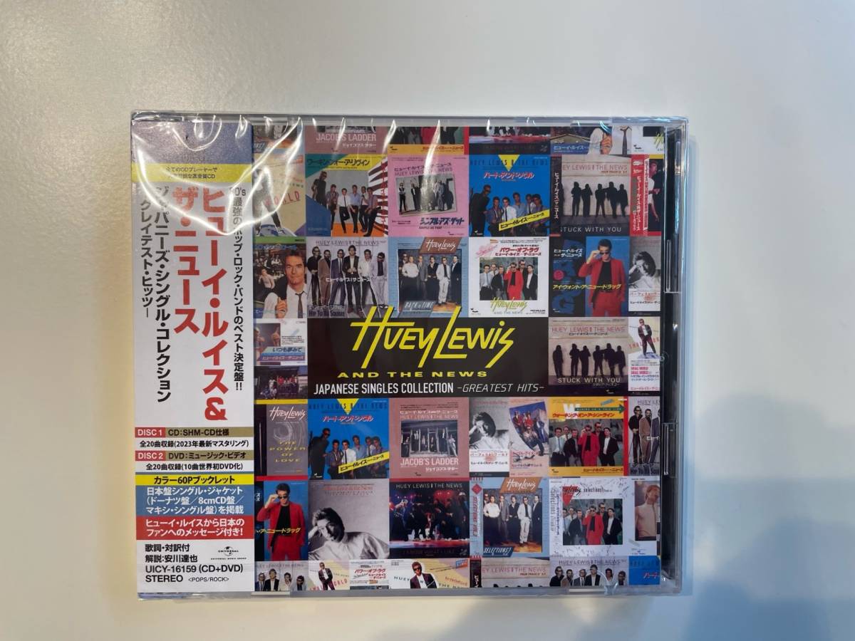 プリンス ザ・ヒッツ&Bサイド・コレクション CD | Shop at