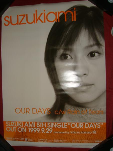 鈴木亜美 ポスター