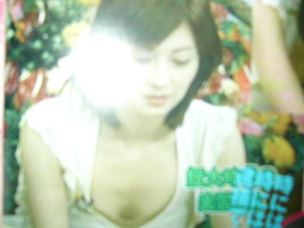 伊藤美咲　カレンダー　2002年 カレンダー 伊藤美咲 2008年度カレンダー | 雑貨・小物 | Suruga-ya.com