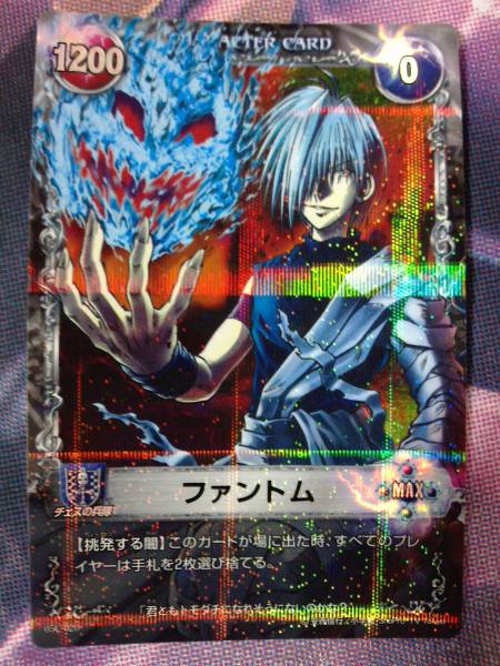 メルヘヴンカード　ファントム復活 2025年最新】Yahoo!オークション -メルヘヴン カード ファントムの中古