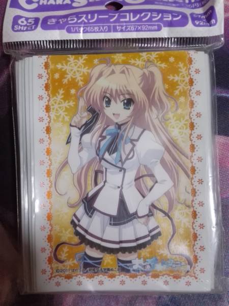 ましろ色シンフォニー 瀬名愛理