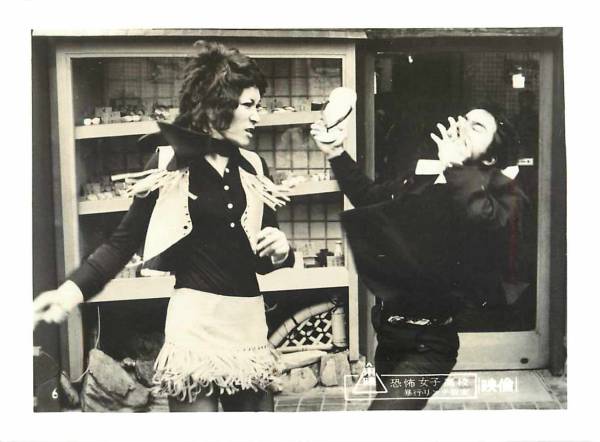 ub46257『恐怖女子高校 暴行リンチ教室』B2判ポスター 杉本美樹