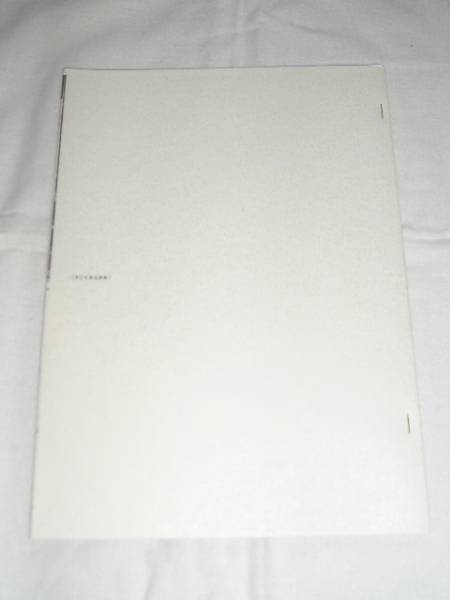 郵便馬車 秋月亮