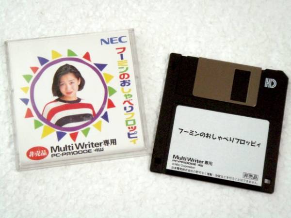 コンサイス・オレマガジン。細川典江 コンサイス・オレマガジン。細川典江 コンサイス・オレマガジン。細川