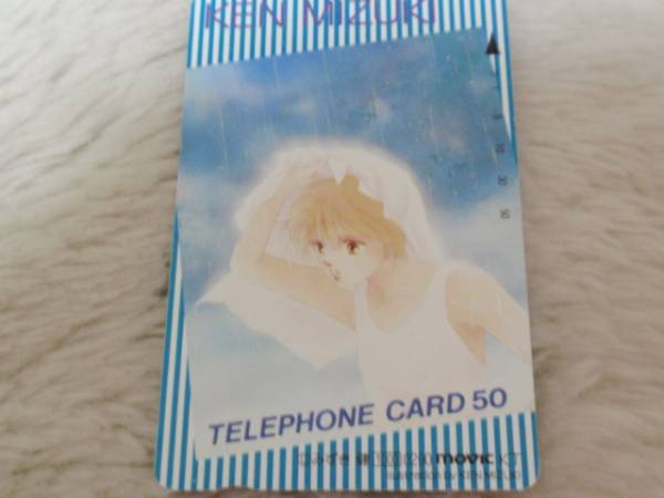 みずき健