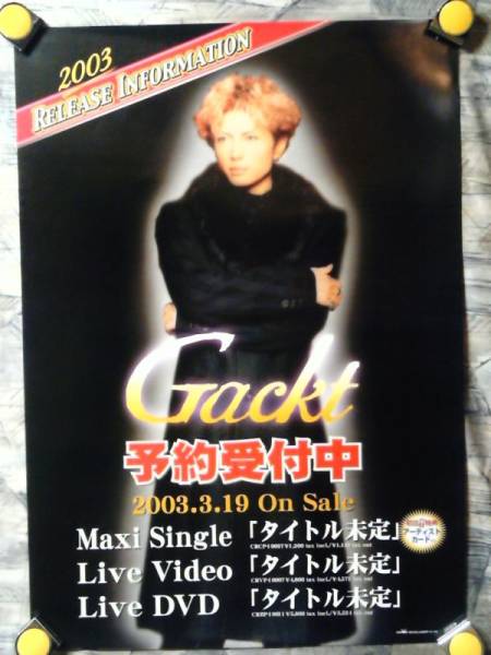 Malice mizer poster