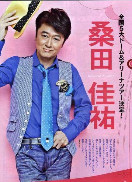 ♦︎渡辺大輔 写真集 NIGHT & DAY in VIETNAM 2冊セット 2025年最新】渡辺大輔の人気アイテム - メルカリ