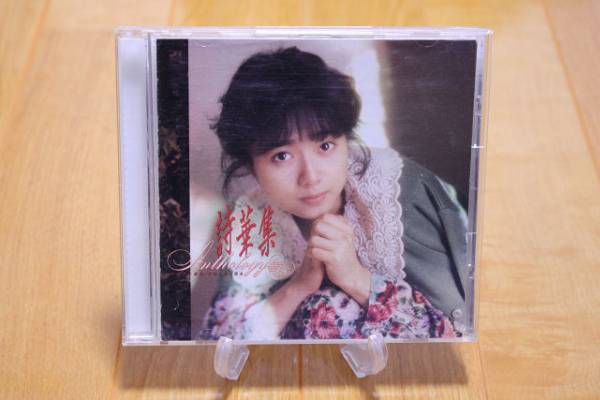 吉田真里子
