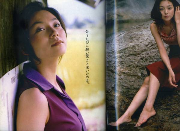 本上真奈美