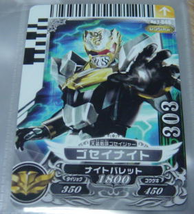 スーパー戦隊バトル ダイスオー