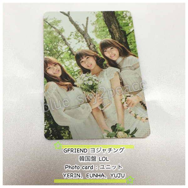 Gfriend