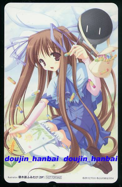 zip 萌木原ふみたけ