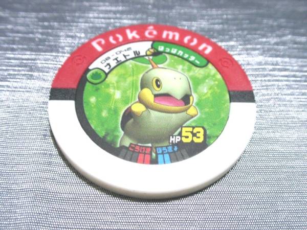 ポケモンバトリオ