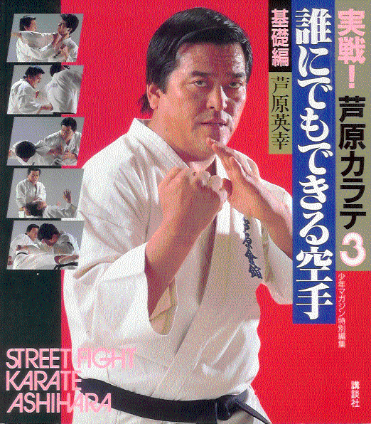 二宮城光