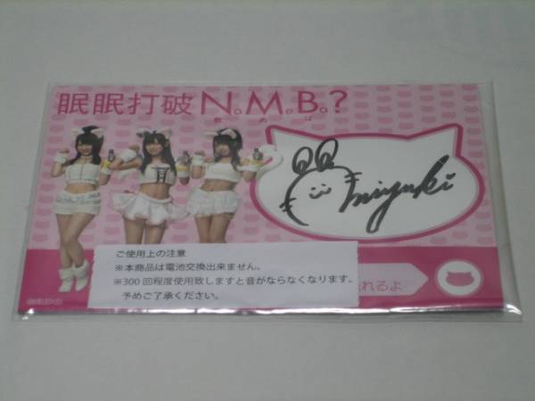 山本彩加　NMB48 サイン入りチェキ NMB48「山本彩加」さん・「山田寿々」さんが「MAPLUSキャラdeナビ」に